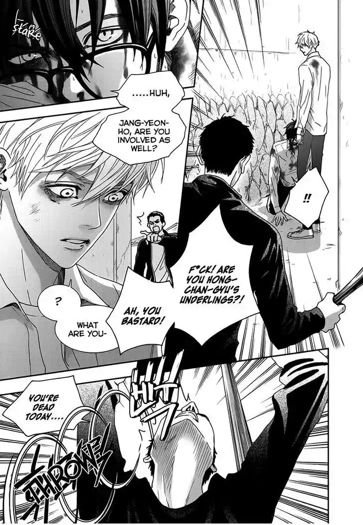 Awfully Damn Kiss and Hug Chapter 18 18